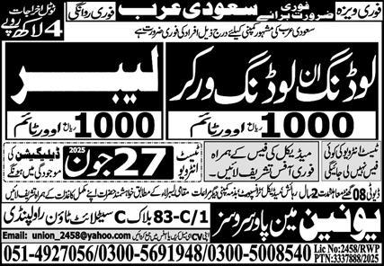 Loading Worker, Labour Jobs in Saudi Arabia